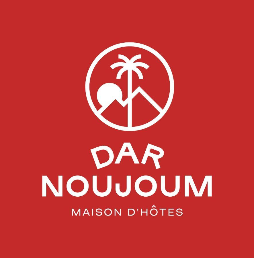 Dar Noujoum Hotel Ait Bou Zguia ภายนอก รูปภาพ